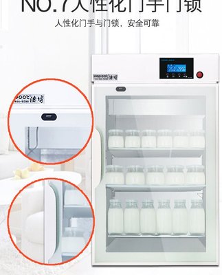 浩博88型酸奶機 商用發酵冷藏一體機 奶吧酸奶機 商用大容量全自動發酵箱